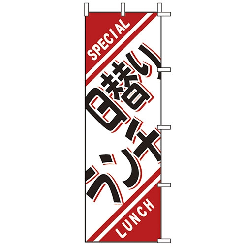 �Ɩ��p �̂ڂ�(��)�@���ւ胉���`