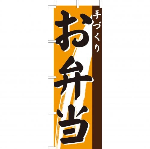 �Ɩ��p �̂ڂ�(��)�@��Â��肨�ٓ�