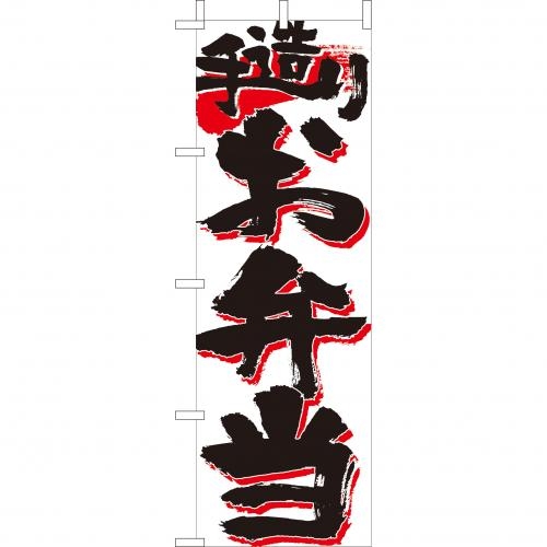 �Ɩ��p �̂ڂ�(��)�@�葢�肨�ٓ�