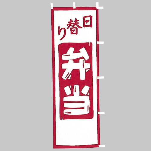 �Ɩ��p �̂ڂ�(��)�@���ւ�ٓ�