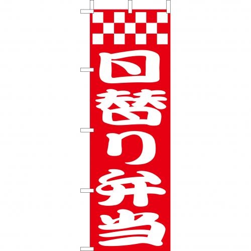 �Ɩ��p �̂ڂ�(��)�@���ւ�ٓ��@