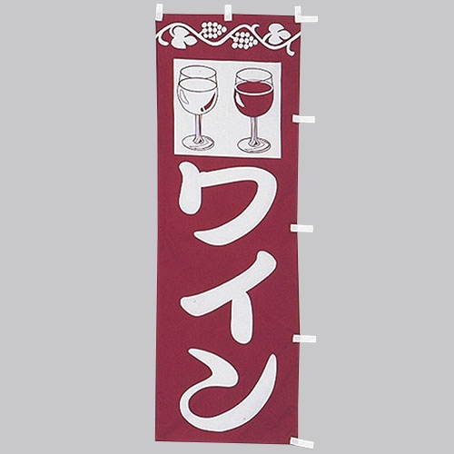 �Ɩ��p �̂ڂ�(��)�@���C��