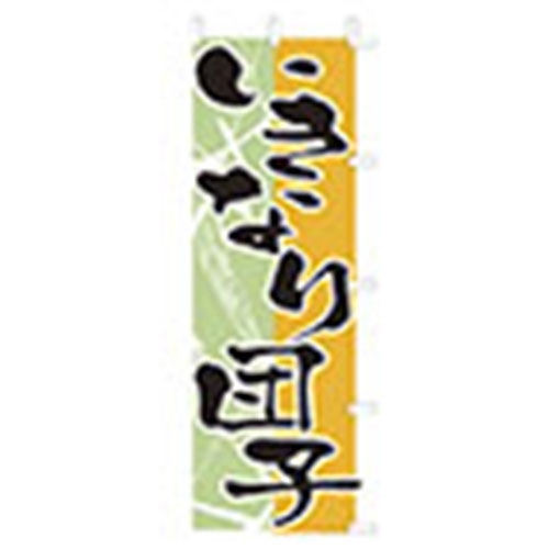 �Ɩ��p �̂ڂ�(��)�@�����Ȃ�c�q