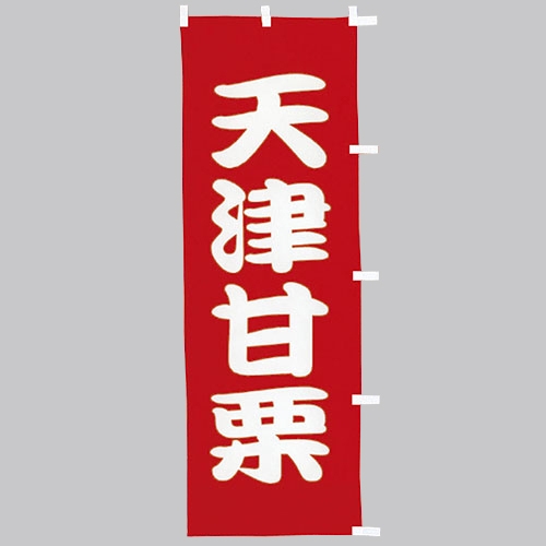 �Ɩ��p �̂ڂ�(��)�@�V�ÊÌI