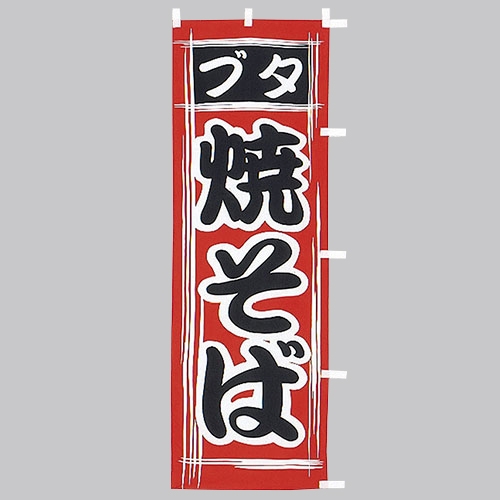 �Ɩ��p �̂ڂ�(��)�@�u�^�Ă���