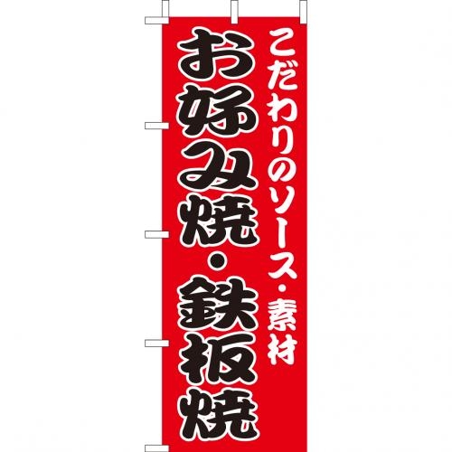 �Ɩ��p �̂ڂ�(��)�@���D�ݏāE�S��