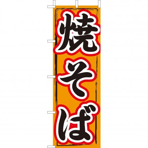 �Ɩ��p �̂ڂ�(��)�@�Ă���