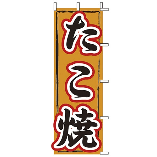 �Ɩ��p �̂ڂ�(��)�@������