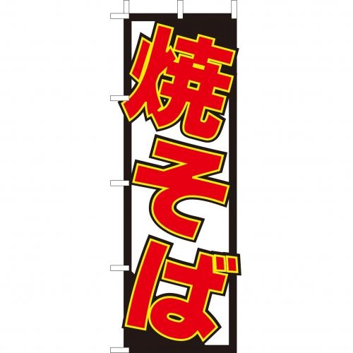 �Ɩ��p �̂ڂ�(��)�@�Ă���