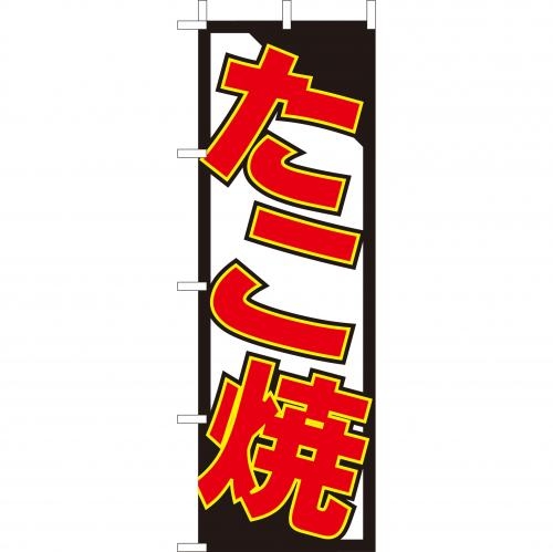 �Ɩ��p �̂ڂ�(��)�@������