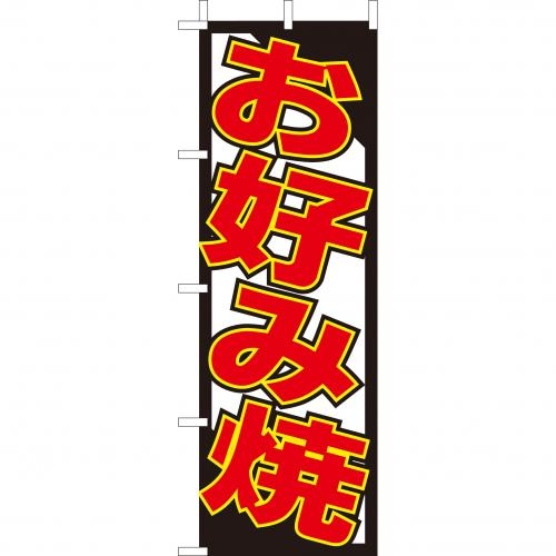 �Ɩ��p �̂ڂ�(��)�@���D�ݏ�