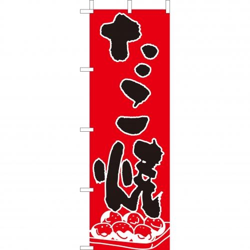 �Ɩ��p �̂ڂ�(��)�@������