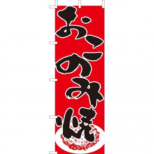 �Ɩ��p �̂ڂ�(��)�@�����̂ݏ�