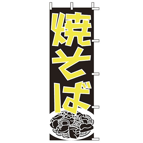 �Ɩ��p �̂ڂ�(��)�@�Ă���