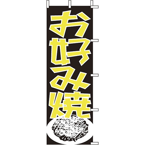 �Ɩ��p �̂ڂ�(��)�@���D�ݏ�