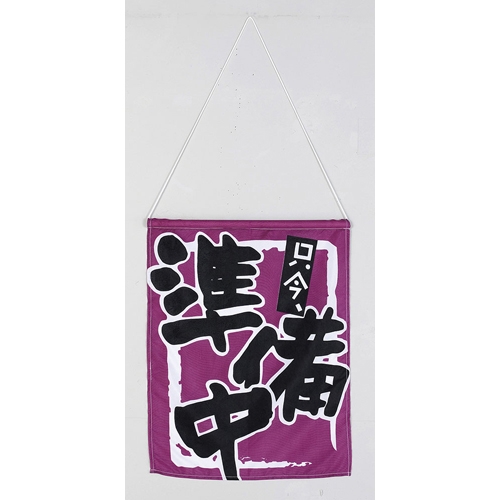 �Ɩ��p ����@�����A������(��)