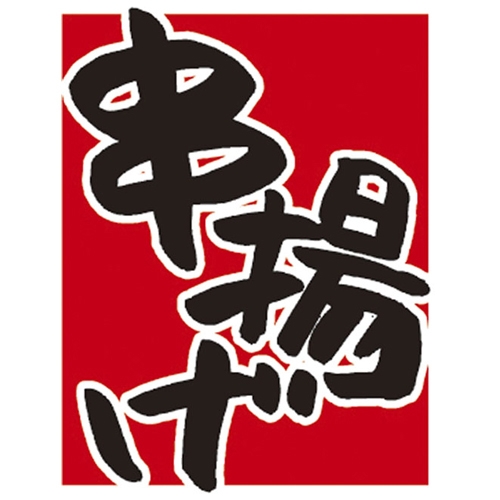 �Ɩ��p ����@���g��