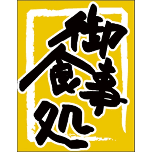 �Ɩ��p ����@��H����