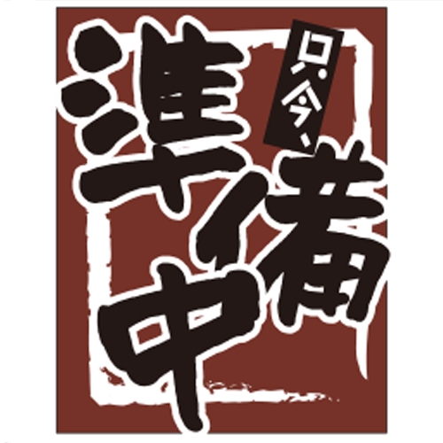 �Ɩ��p ����@�����A������(��)