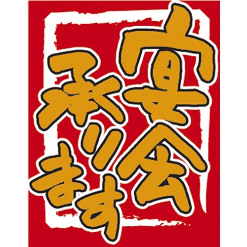 �Ɩ��p ����@�����܂�