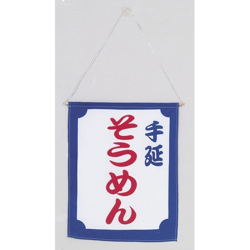 �Ɩ��p ����@�艄�����߂�