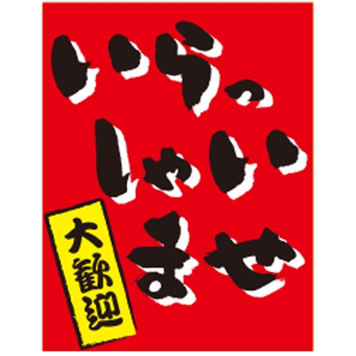 �Ɩ��p ����@��������Ⴂ�܂�