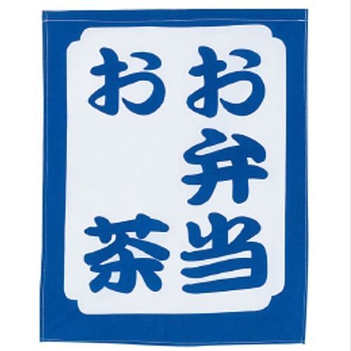 �Ɩ��p ����@���ٓ��E����