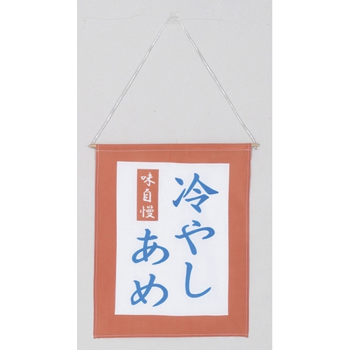 �Ɩ��p ����@��₵����