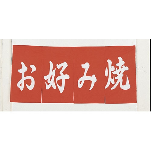 �Ɩ��p �̂��@���D�ݏ�