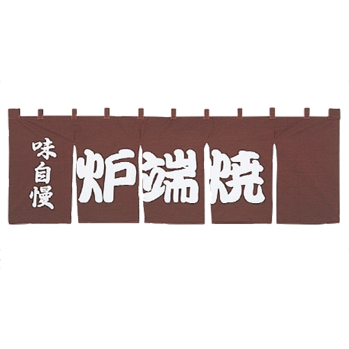 �Ɩ��p �̂��(��)�@�F�[��