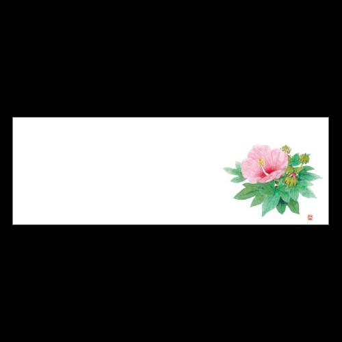 �㎿��13cm���p�}�b�g�@�V���u