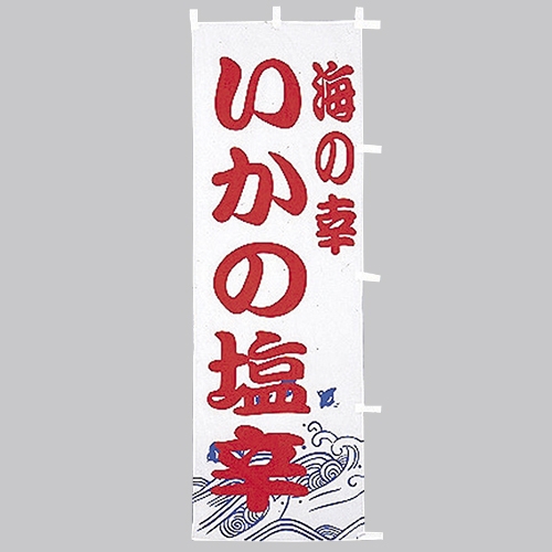 �Ɩ��p �̂ڂ�(��)�@�����̉��h