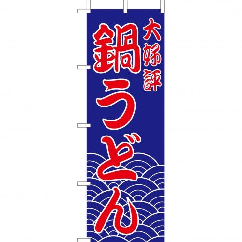 �Ɩ��p �̂ڂ�(��)�@�炤�ǂ�