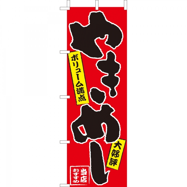 �Ɩ��p �̂ڂ�(��)�@�₫�߂�