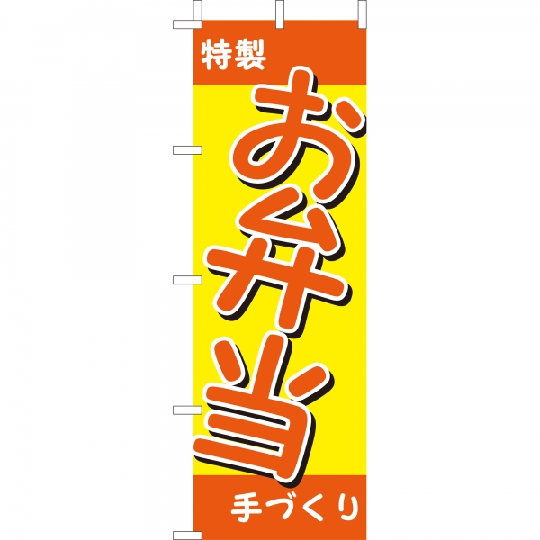 �Ɩ��p �̂ڂ�(��)�@�������ٓ���Â���