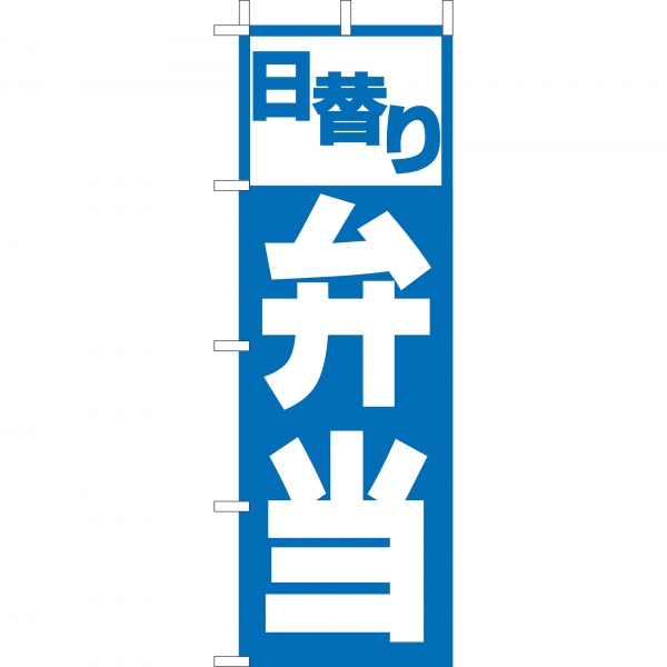 �Ɩ��p �̂ڂ�(��)�@���ւ�ٓ�