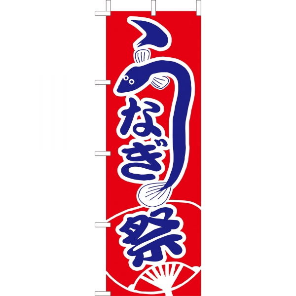 �Ɩ��p �̂ڂ�(��)�@���Ȃ���