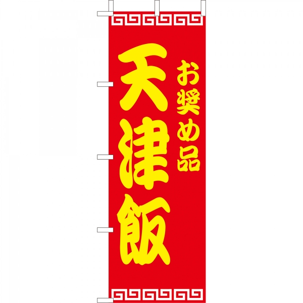 �Ɩ��p �̂ڂ�(��)�@�V�Ô�