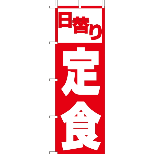 �Ɩ��p �̂ڂ�(��)�@���ւ��H