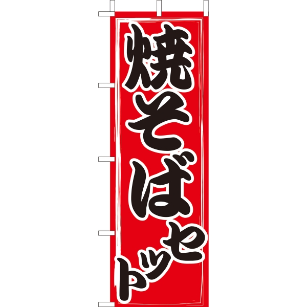 �Ɩ��p �̂ڂ�(��)�@�Ă��΃Z�b�g