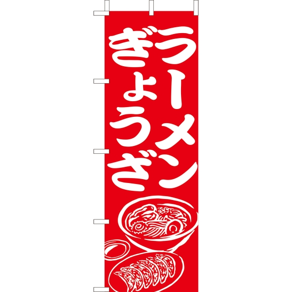 �Ɩ��p �̂ڂ�(��)�@���[�����E���傤��