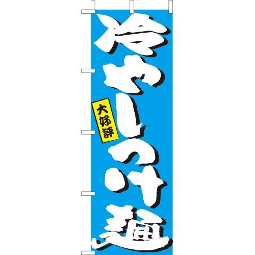 �Ɩ��p �̂ڂ�(��)�@��₵����