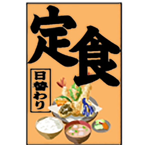 �Ɩ��p ����@��H