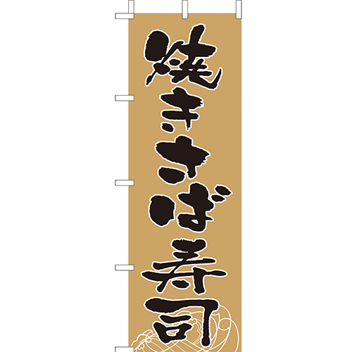 �Ɩ��p �̂ڂ�(��)�@�Ă����Ύ���