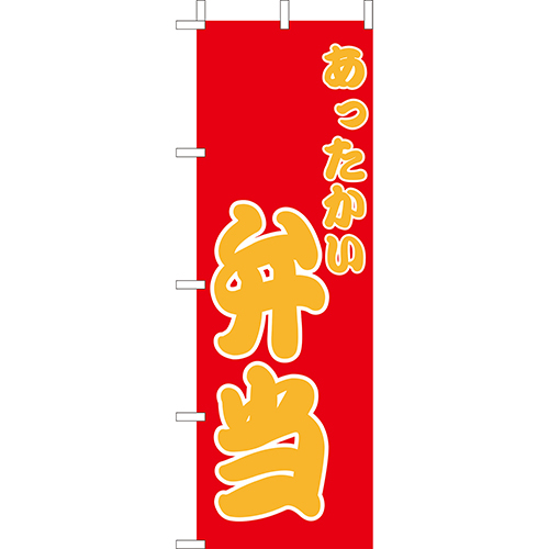 �Ɩ��p �̂ڂ�(��)�@���������[���ٓ�