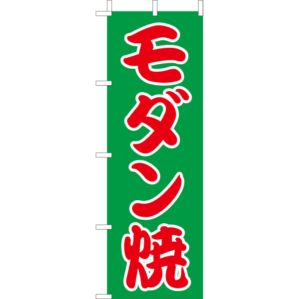 �Ɩ��p �̂ڂ�(��)�@���_����