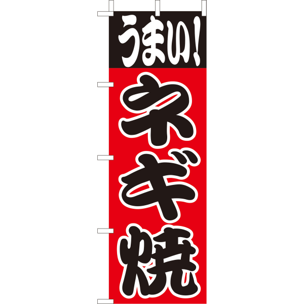 �Ɩ��p �̂ڂ�(��)�@�l�M��