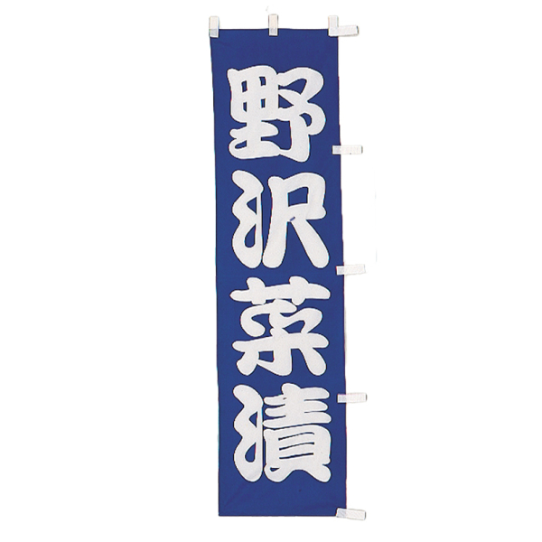 �Ɩ��p B���i�̂ڂ�<��>�@���ؒ�