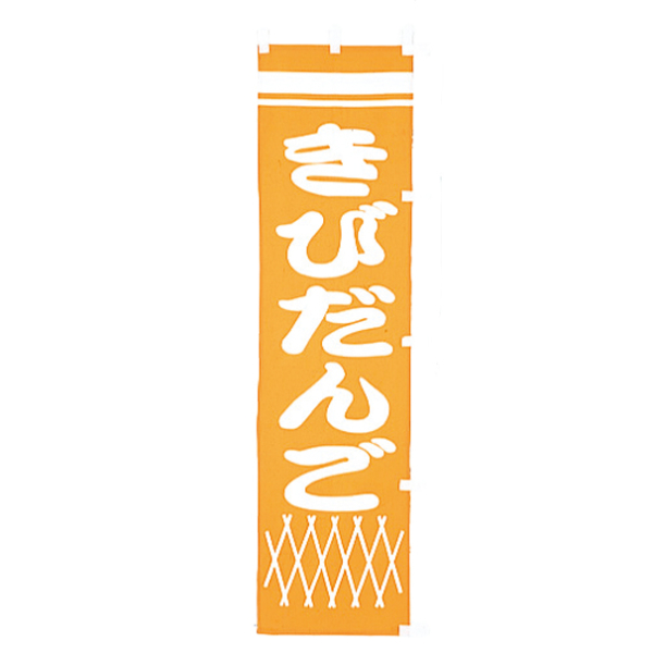 �Ɩ��p B���i�̂ڂ�<��>�@���т���