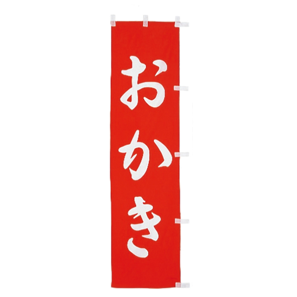 �Ɩ��p B���i�̂ڂ�<��>�@������